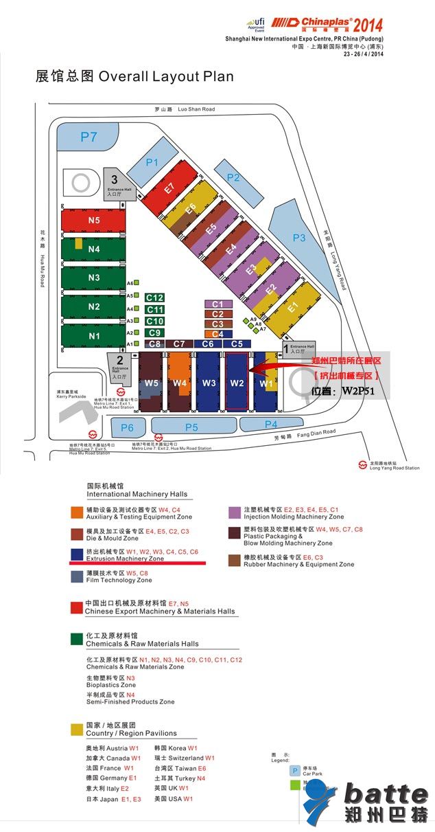 巴特熔体泵橡塑展