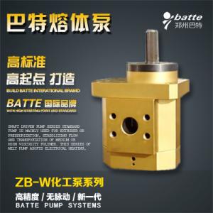 ZB-W化工泵(齿轮泵)