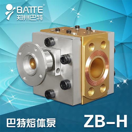 ZB-H高温高压熔体泵